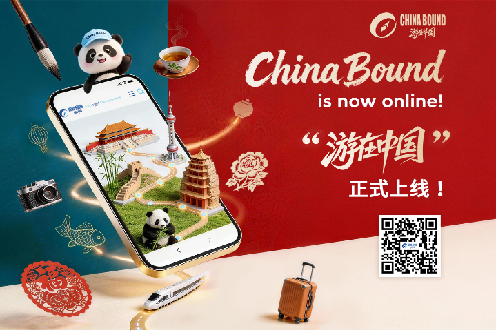 China Daily launches "China Bound" — An English-language smart-tourism service platform for international traveler