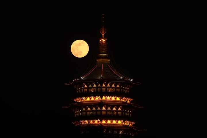 The first 'supermoon' of 2026 lights up the night sky