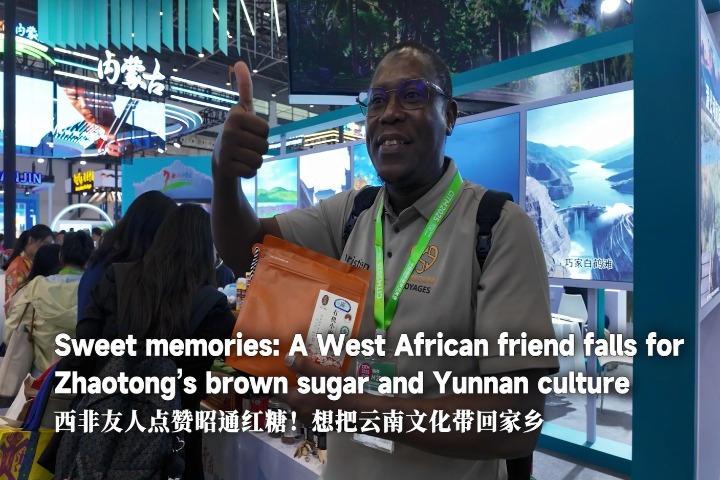 Sweet memories: A West African friend falls for Zhaotong’s brown sugar and Yunnan culture