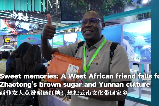 Sweet memories: A West African friend falls for Zhaotong’s brown sugar and Yunnan culture