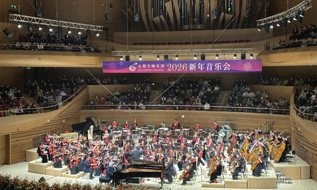 Wuxi venue adds to city's harmonic credentials
