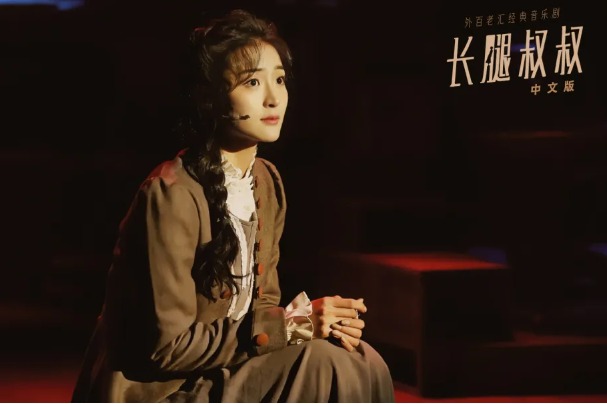 A lettered love story comes to the stage