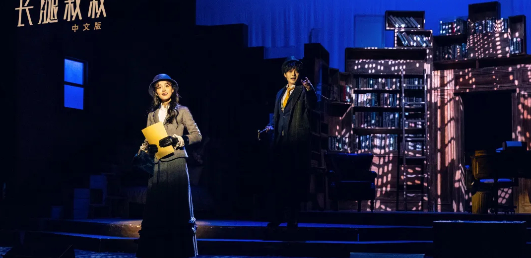 A lettered love story comes to the stage