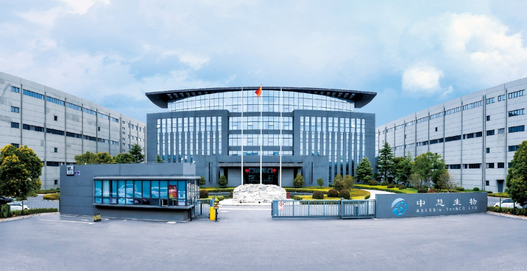 Taizhou adds two provincial-level foreign-funded R&D centers