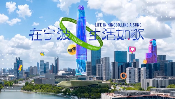 Finding rhythm of life in Ningbo