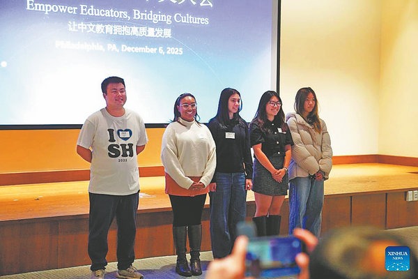 Pennsylvania educators share Chinese language learning experiences
