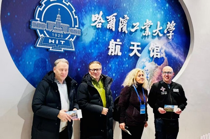 Global guests discuss sustainable development in Harbin