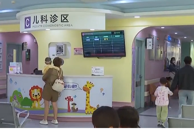 Pediatric care cover expanded nationwide