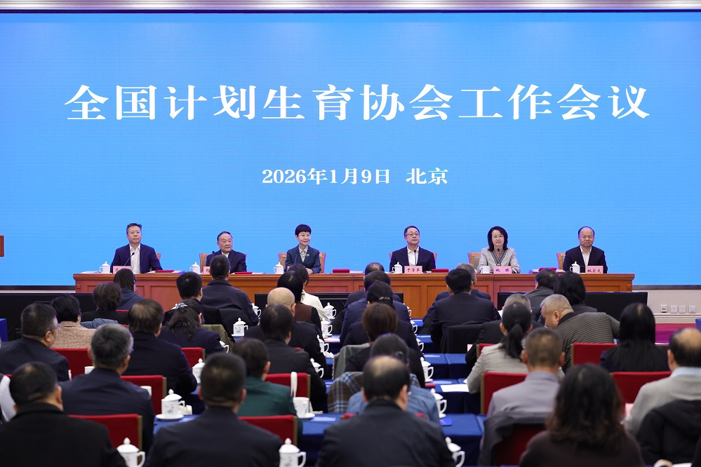 China makes strides in promoting child development and fertility-friendly society: association