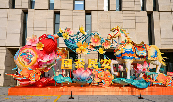 Museums showcase Chinese New Year traditions of page 2 | govt ...