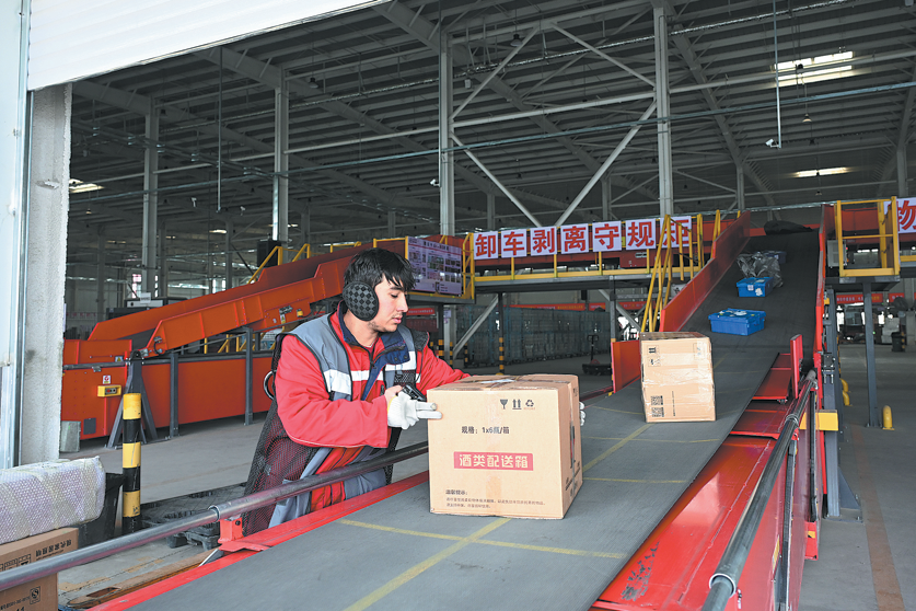 FTZ helps Kashgar invigorate regional commerce