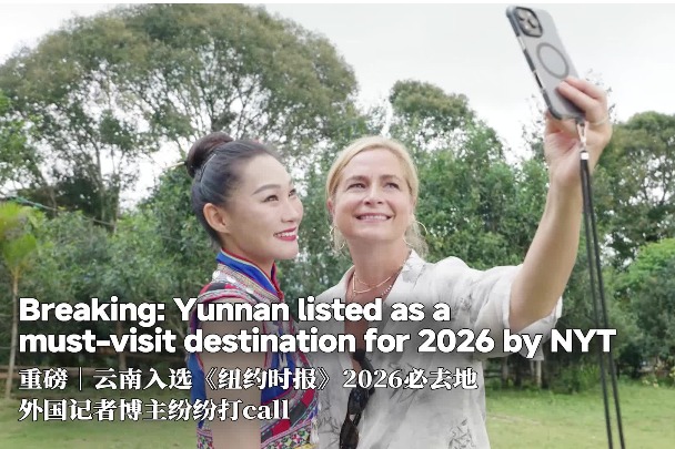 Breaking: Yunnan listed as a must-visit destination for 2026 by NYT