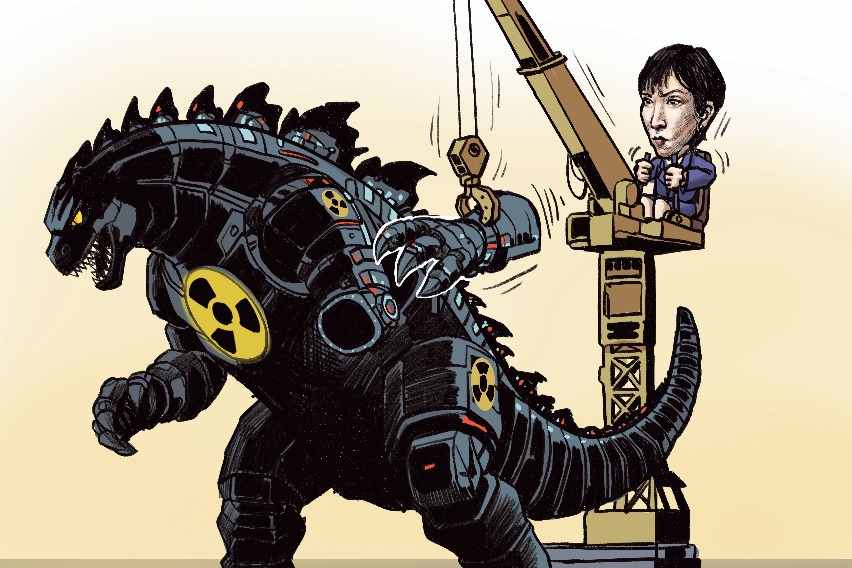 Japan's nuclear ambitions require vigilance