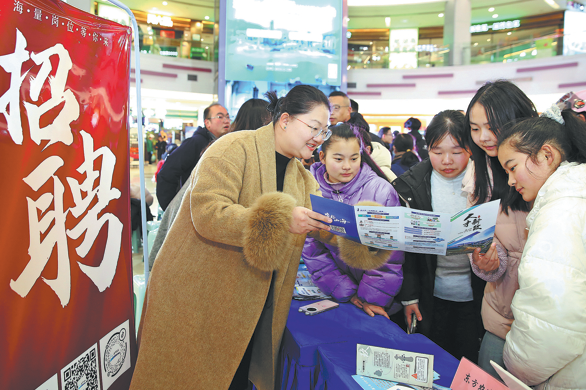 Employment rate remains stable in 2025