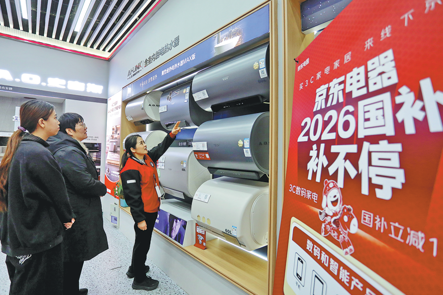 New trade-in policy boosting retail sector