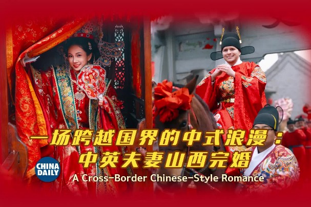 Chinese woman, British man marry in Ming-style ceremony
