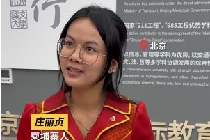 International students commit to strengthening ties between China and their home countries