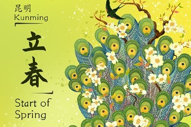 Start of Spring· Kunming