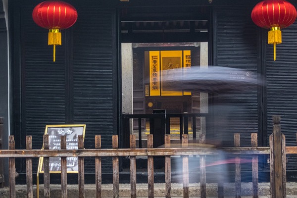 Lu Xun Native Place, Zhejiang province