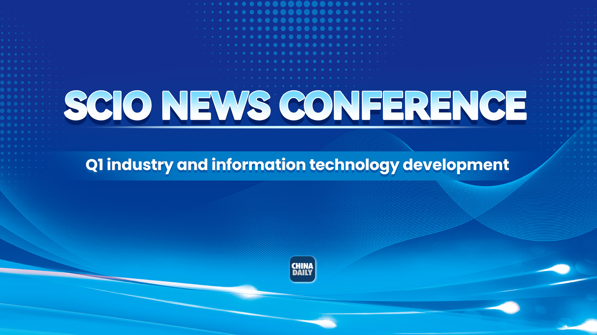 Live: SCIO briefing on Q1 industry and information technology development