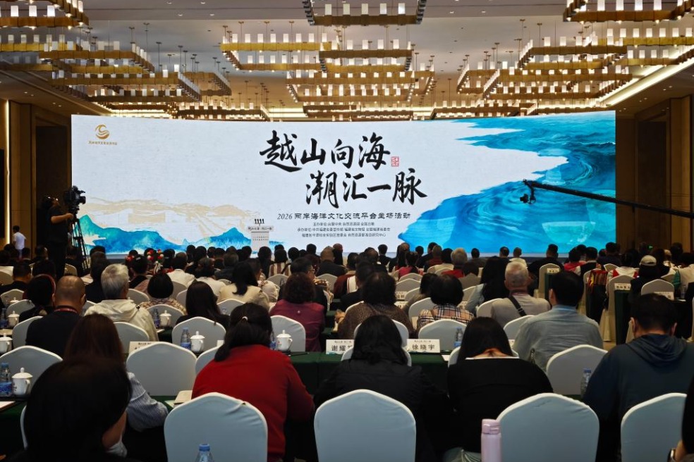 Experts focus on Austronesian history