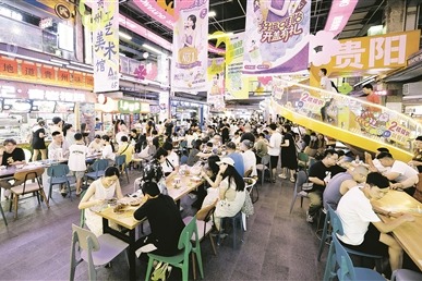 Exquisite dining defines Guiyang and Gui'an as shining food destination