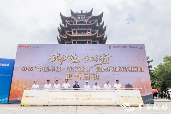 丝路品牌活动_副本.jpg