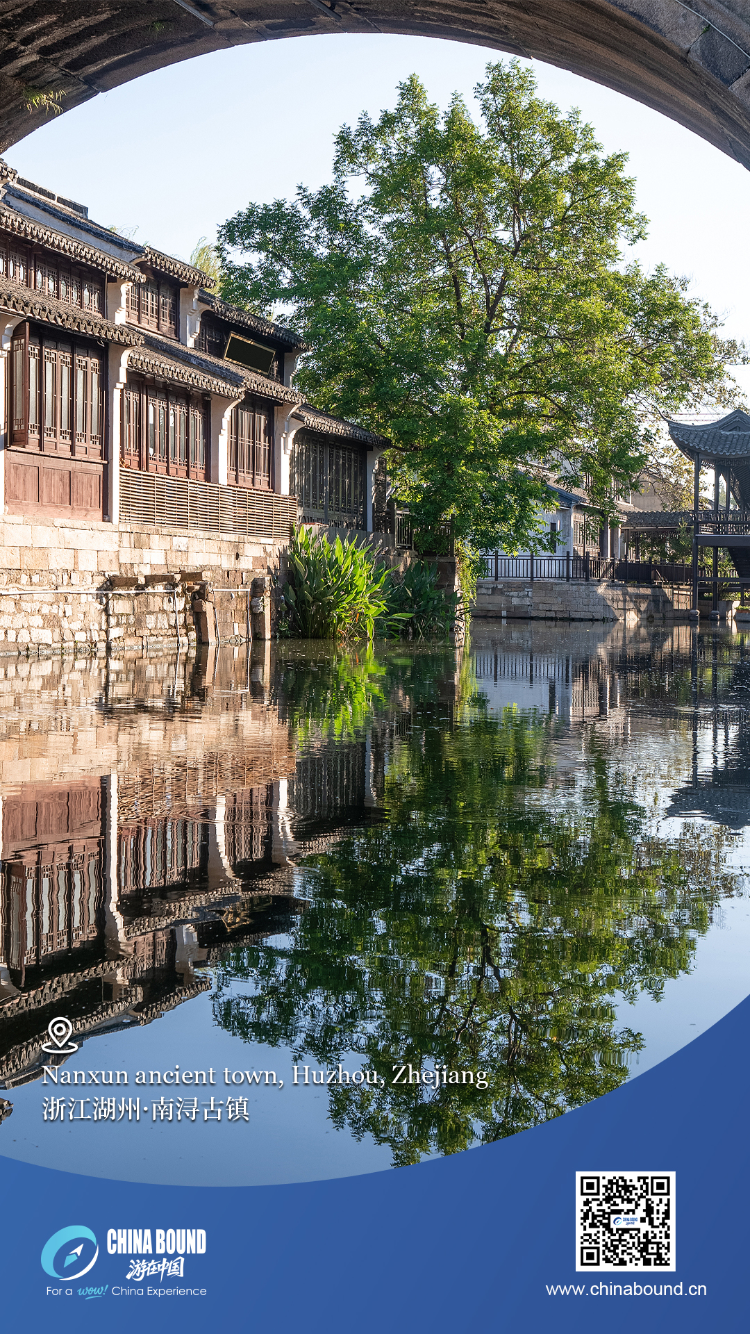 Nanxun ancient town, Huzhou, Zhejiang