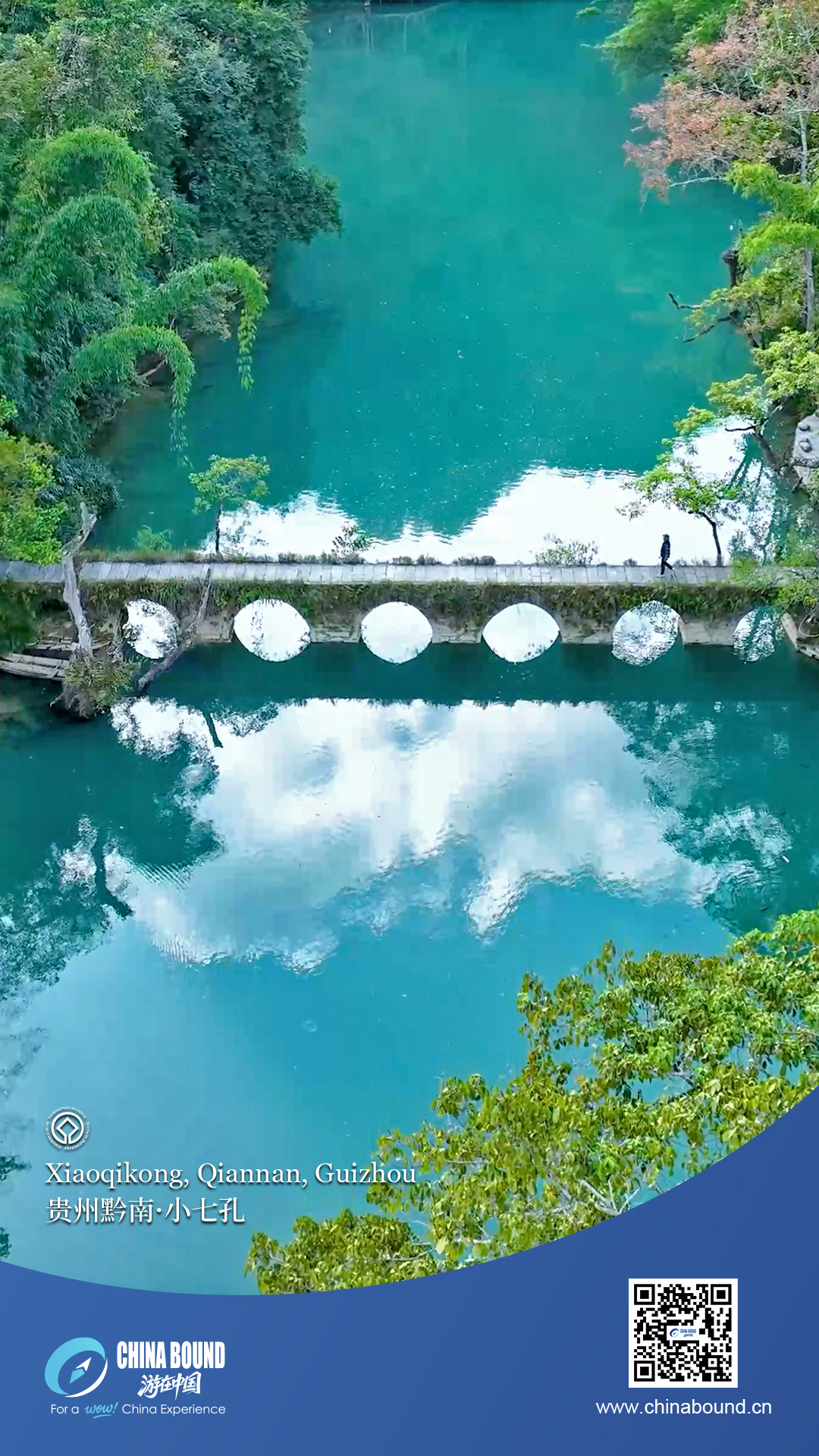 Xiaoqikong, Qiannan, Guizhou