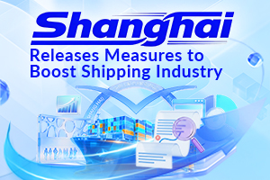 Shanghai releases measures to boost shipping industry