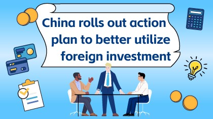 China rolls out action plan to better utilize foreign investment