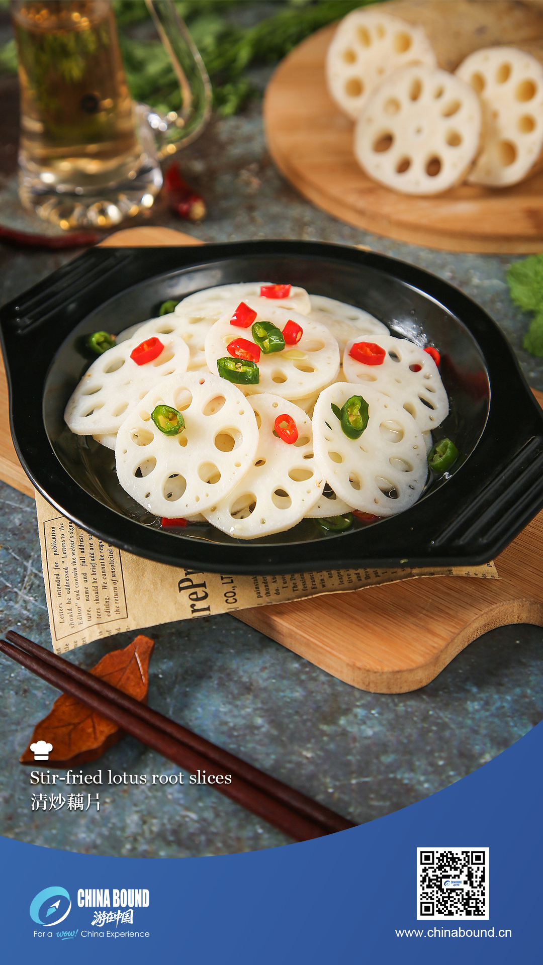 Stir-fried lotus root slices
