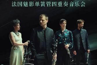 'Opera Without Voices': A magical clarinet journey from France