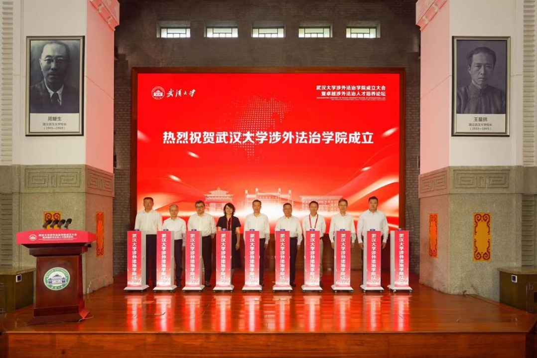 Wuhan University expands legal education with dedicated international law school