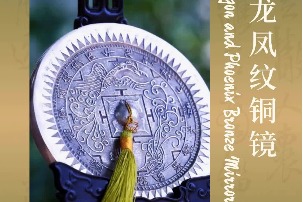 Captivating craftsmanship of dragon and phoenix bronze mirror