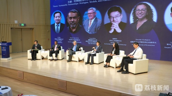 Nantong hosts Sino-US University Presidents' Dialogue to deepen educational cooperation