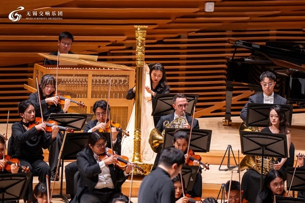Wuxi Symphony Orchestra marks third anniversary with musical celebration