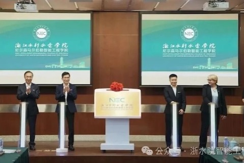 New China-New Zealand joint engineering college launched in Hangzhou