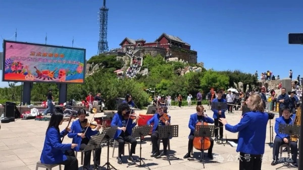 Bard East/West Ensemble dazzles on Taishan Mountain peak