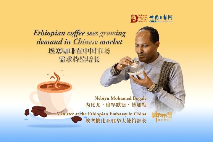 Ethiopian coffee sees growing demand in Chinese market