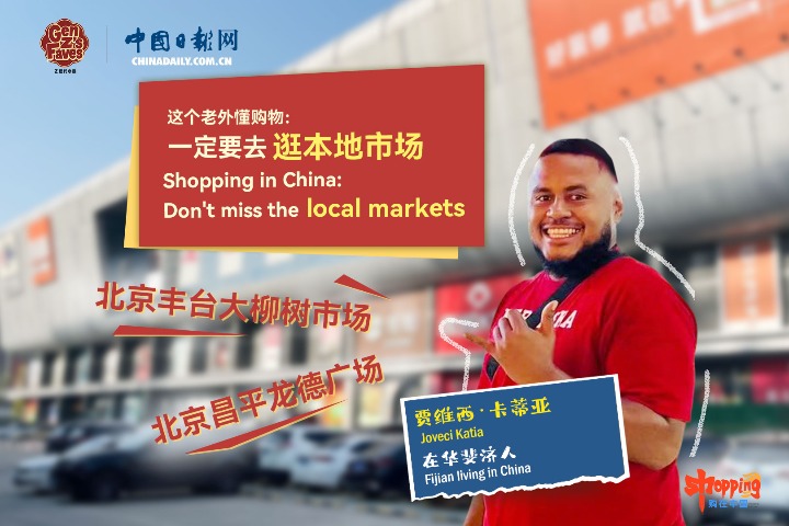 Shopping in China: Don't miss the local markets