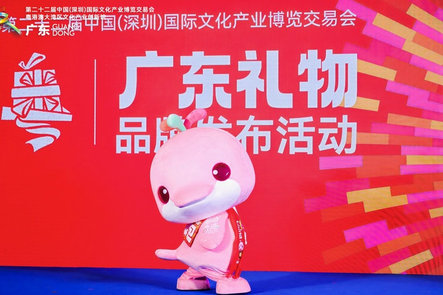 Gifts of Guangdong keep on giving