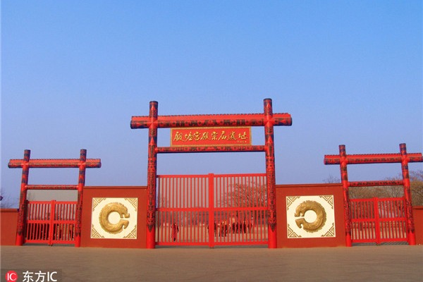 Yinxu Museum, Anyang