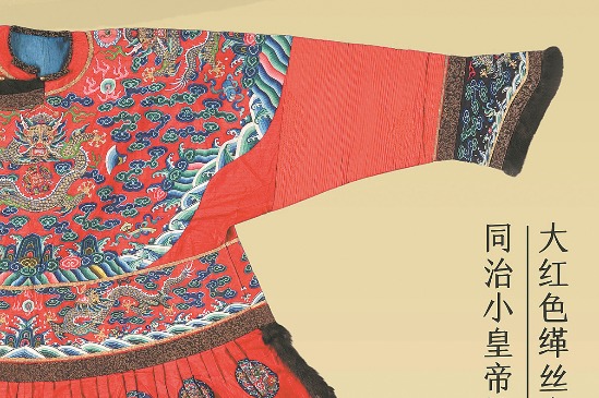Dazzling exhibition cloaks visitors in rare, ancient couture