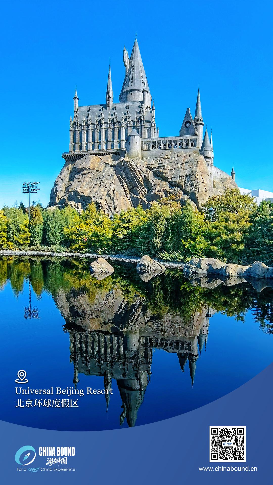 Universal Beijing Resort