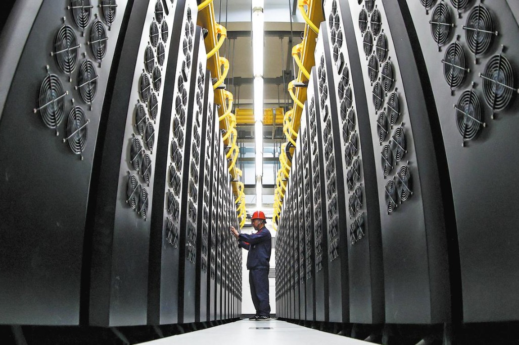 National computing grid to become 'public utility'