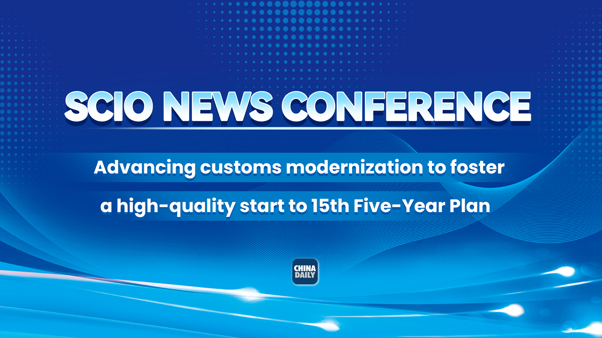 Live: SCIO briefing on China's customs modernization