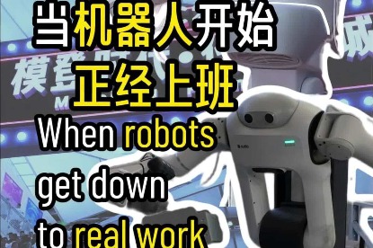 When robots get down to real work