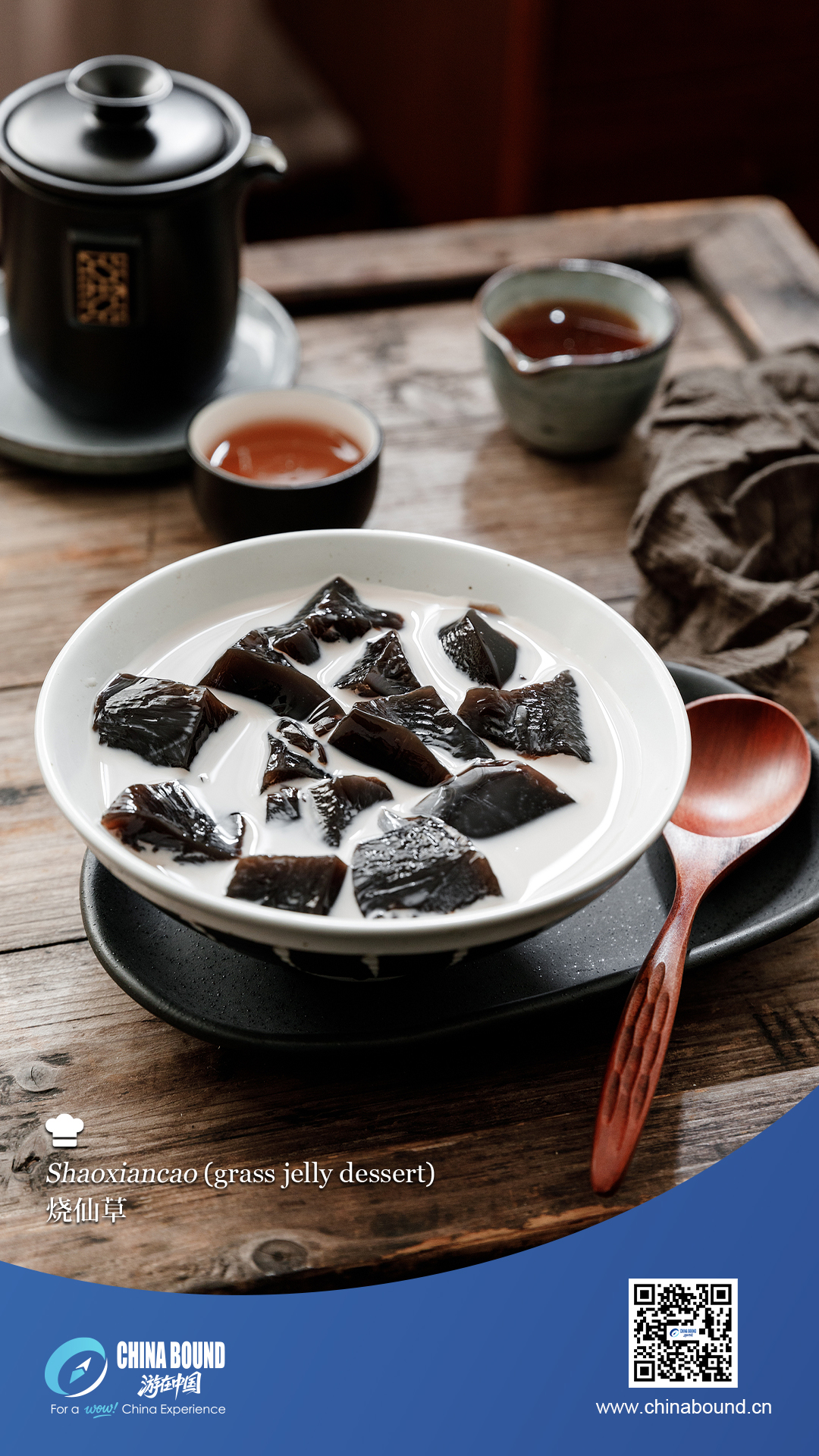 Shaoxiancao (grass jelly dessert)