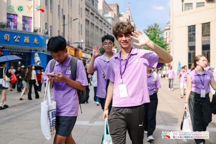 Global youth find common ground in Shanghai